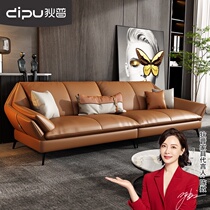 Digp minimalist leather sofa super soft living room Nordic simple modern light luxury style minimalist Napa leather sofa