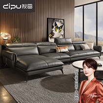 Dipu simple modern first layer cowhide sofa Italian minimalist leather sofa Nordic living room corner leather sofa