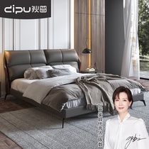 deenuppo minimalist light luxury zhen leather bed 1 8 meters double Red Queen modern minimalist Italian master bedroom soft nuptial bed