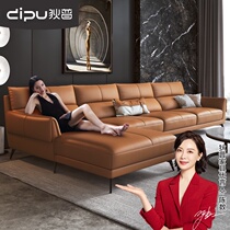 Dippe leather sofa Italian minimalist Napa simple modern first layer cowhide noble concubine light luxury living room leather sofa