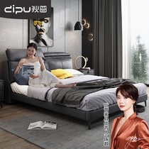 Dipu light luxury leather bed ins Net Red 1 8 meters Nordic leather bed modern simple bed master bedroom double bed wedding bed