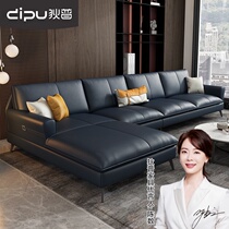Dipu light luxury leather sofa first layer cowhide modern minimalist large and small apartment living room Nordic Italian leather sofa sofa
