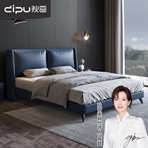 Dippe modern light luxury leather bed Italian simple Master Bedroom 1 8 meters soft bag bed Nordic Net red ins Wind wedding bed