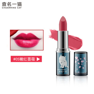 查名一猫甜心派亮泽唇膏口红保湿滋润不易粘杯脱色咬唇妆