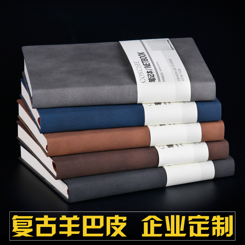 定制笔记本文具复古羊巴皮记事本定做商务创意简约日记本会议记录本B5加厚大号本子定做B6便携小本子可印logo Изображение 1 定制笔记本文具复古羊巴皮记事本定做商务创意简约日记本会议记录本B5加厚大号本子定做B6便携小本子可印logo Изображение 1