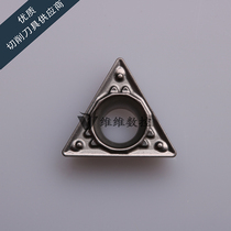 Japanese Kyocera CNC Blade TPMT110302 TPMT110304 TPMT110308 HQ TN60