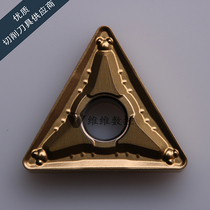 Korea Tegek CNC Blade TNMG160404 PC TT9080 TNMG160408 PC TT9080