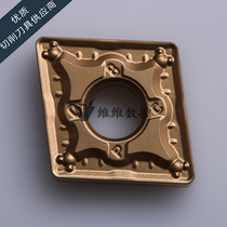 te gu ke Taegutec blade CNMG120404 PC CNMG120408 PC TT8115 TT8125