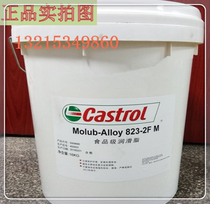Castrol mechanical bearing butter Molub-Alloy 823 -0 1 2FM food grade grease 16KG