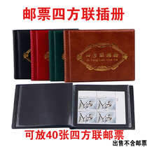 Violet Quadrine Stamp Collector Large Capacity Small Stamp Insert Collection Stamp Collection Stamp Album Free Volume Multi-color optional