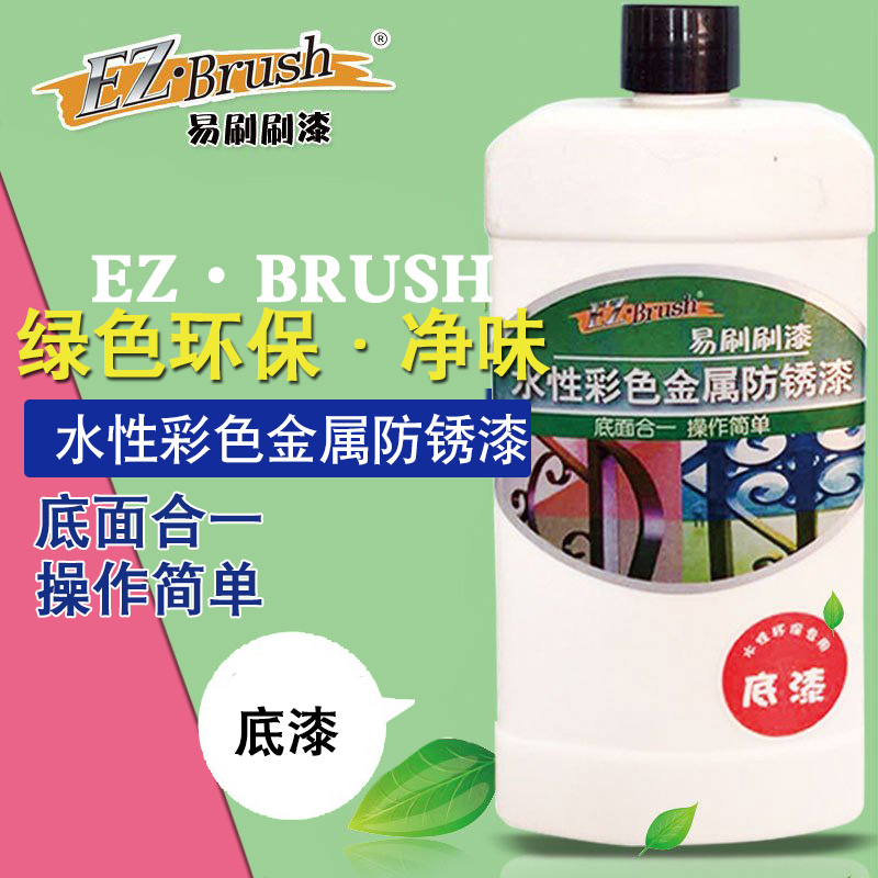 EZBrush