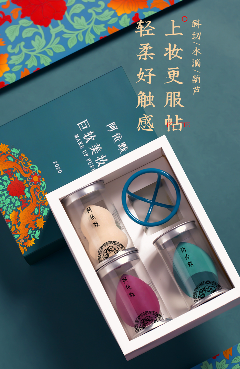 【阿依默】新升级美妆蛋粉扑