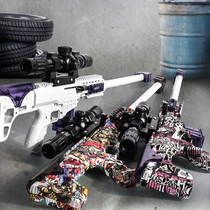Barrett sniper rifle childrens soft bullet gun can be fired soft boy eating chicken fully equipped with manual toy gun