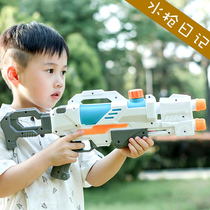 Space childrens large-capacity high-pressure water gun Boys water toy gun