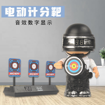 Soft bullet gun electric target automatic return voice effect scoring target water bullet gun special target children cs practice target