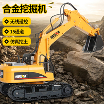 Oversized alloy remote control excavator charging electric simulation engineering vehicle boy excavator childrens toy car model