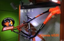 Physical store stock SF Buwei KINESIS Ti520 frame 27 5 650B