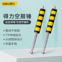 Powerful stainless steel air drum hammer telescopic inspection room special tool plus coarse new house hammer thickened knockout drum hammer tile detection