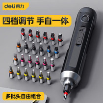 Able electric screwdriver lithium electric small handheld mini rechargeable electric screwdriver home electric batch tool suit