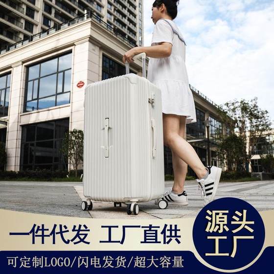 Extra large capacity password suitcase for women ins internet celebrity universal wheel travel trolley case thickened luggage factory direct sales
Extra large capacity password suitcase for women ins internet celebrity universal wheel travel trolley case thickened luggage factory direct sales