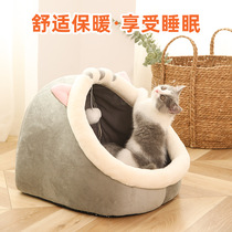 Season Universal Cat Nest Half Enclosed Lovely Villa Small House Pet Supplies Winter Warm Kitty Cat House