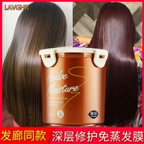 LAVGHR green diamond empty feel silk carbonated hair mask to improve frizz wash care set women soft shampoo conditioner