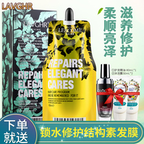 LAVGHR vitality water lock repair structure element hair membrane free steam repair dry hair mania hydrotherapy conditioner