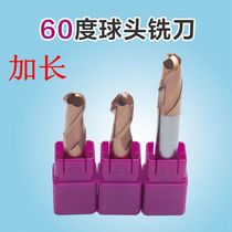 60 degrees lengthened 2-edged head-end milling cutter coated tungsten steel alloy ball knife numerical control 50 75100150 stainless steel