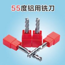 55-degree 3-edged aluminum alloy special tungsten steel alloy vertical milling cutter CNC Numerical control aluminum with knife 2 3 4 5 6 7 8 10