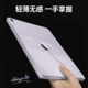 표지가없는 단일 쉘 iPadair6 보호 케이스 11 잘 생긴 10 아크릴 Pro2024 Set Pad9 Generation ARI5 Apple Mini7 플랫 플레이트 4 하프 팩 2022 투명 2021 펜 슬롯 8 안티 벤드 표지가없는 단일 쉘 iPadair6 보호 케이스 11 잘 생긴 10 아크릴 Pro2024 Set Pad9 Generation ARI5 Apple Mini7 플랫 플레이트 4 하프 팩 2022 투명 2021 펜 슬롯 8 안티 벤드