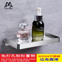 s304 Non-perforated mobile phone holder stainless steel toilet cosmetics storage shelf Bathroom toilet toilet tray