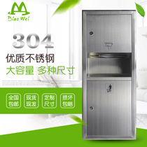 304 stainless steel two-in-one hand-wiping carton with trash can Concealed embedded wall-type all-in-one machine pumping box paper rack