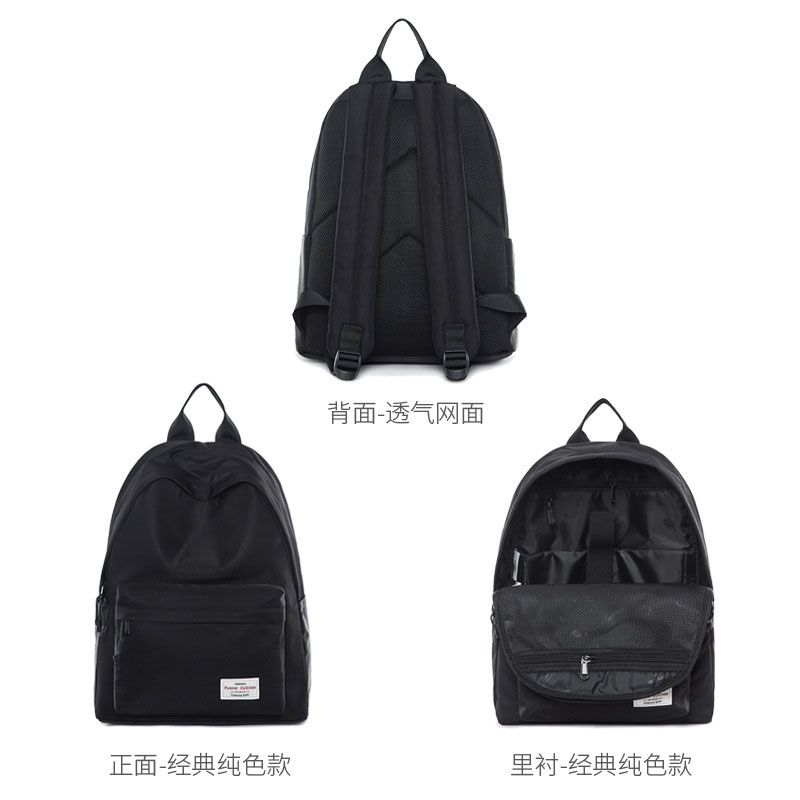 18个规格的背包?总有一个是你的菜16