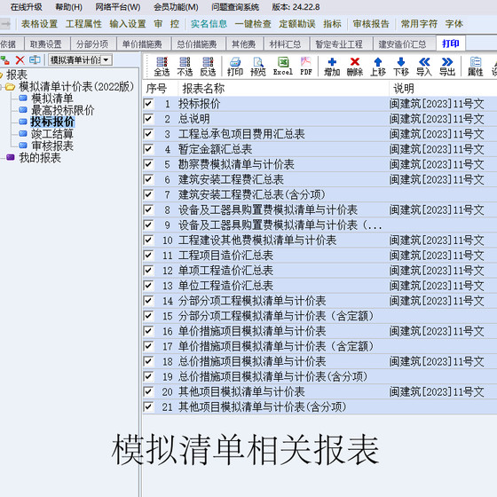 에이전트 가이드 첸시 소프트웨어 chenxi 가격 목록 엑셀 에이전트 가이드 첸시 시뮬레이션 목록 엔지니어링 가격 수출 에이전트 가이드 첸시 소프트웨어 chenxi 가격 목록 엑셀 에이전트 가이드 첸시 시뮬레이션 목록 엔지니어링 가격 수출
