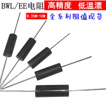 EE1 2 high precision sampling low temperature drift precision resistor 2W 90K 90 kEU 90 kEU 0 1% 15 ppm