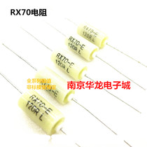 RX70-E High precision resistor 0 01% 0 5W 1 2W 5PPM low temperature drift sampling sampling standard resistor