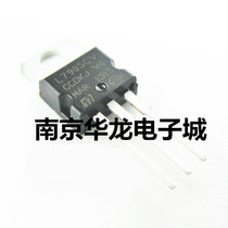 New original L7905CV in-line TO-220 5V 1 5A L7905 three-terminal regulator triode