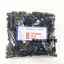 High-quality electrolytic capacitor JAKEC 16V3300UF in-line electrolytic 16V3300uf repair motherboard capacitor