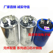 CBB60 450V20UF washing machine start capacitor 20UF450V motor start capacitor round