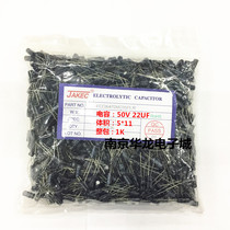 High quality aluminum electrolytic capacitor JAKEC 50V22uf in-line electrolytic capacitor 22UF50V22uf power supply capacitor