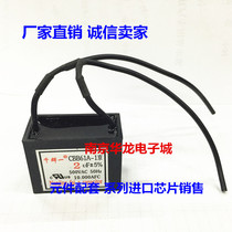 CBB61 Air conditioning capacitor Start capacitor 450V2UF 2UF 450V lead square working capacitor
