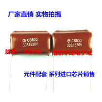 CBB21 CBB22 Film capacitor 630V 305J 3UF 3uf CBB metal film capacitor