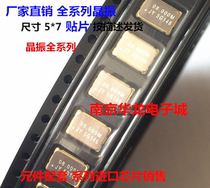 SMD ACTIVE CRYSTAL 10M MEGOHM 5*7 7050 10MHZ 3 3V OSCILLATOR SMD CRYSTAL