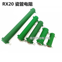 High-power corrugated load inverter Brake brake resistor RX20 200W 30 ohm 30R porcelain tube resistor