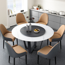 Round dining table light luxury high-end modern simple Italian home restaurant large apartment turntable rock board dining table and chair combination