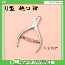 6mm notch pliers U-type notch pliers Sample Pincer Plate Pliers Positioning Pincers Punch Pliers Pundits for Pliers Clothing