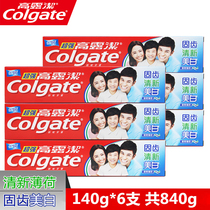 Colgate super strong toothpaste 140g * 6 moth-proof bright white solid teeth fresh and refreshing mint flavor