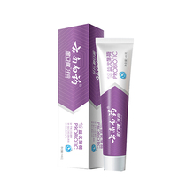 Yunnan Baiyao toothpaste Jinkou health refreshing mint 105g 145g yellow to tooth stains to bad breath fresh breath