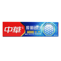 Chinese Golden Pure Magic Li Xun White toothpaste ice crystal double mint taste 100g 170g magic force fast white Fresh Breath