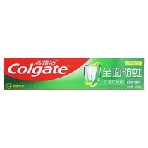 Colgate comprehensive mothproof super cool mint toothpaste 140g 250g strong tooth enamel full 3